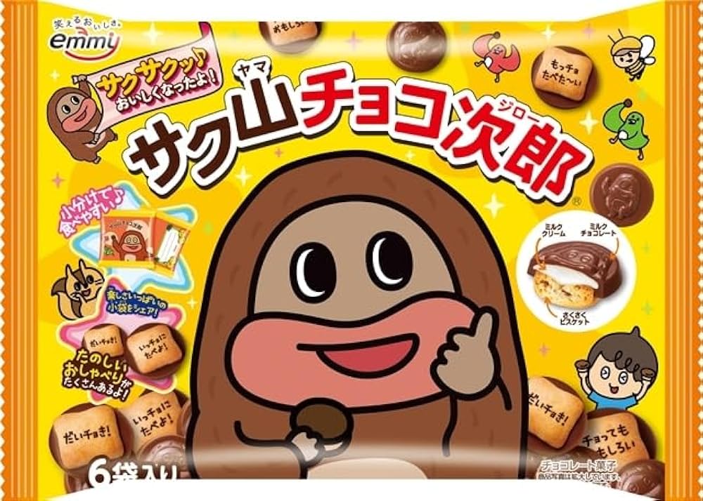 チョコ様 Amazon.co.jp: 正栄デリシィ サク山チョコ次郎 ファミリーパック 96g